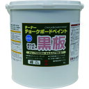 ターナー チヨークボードペイント緑 4L (1缶) 品番:CB00425