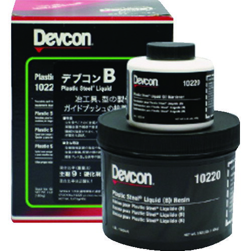 デブコン(Devcon) B 4lb(1.8kg)鉄分・液状タイプ (1S) 品番：DV10220J