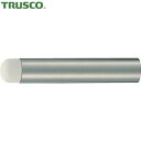トラスコ TRUSCO ドアストッパー 扉用戸当り 70 ホワイトブロンズ (1個) 品番:DS70-WB