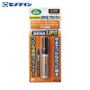 セメダイン PPXプライマー 3g/ブリスター(ポリオレフィン・難接着剤用) CA-086 (1本) 品番:CA-086