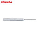 小山刃物製作所 モクバ印 ピンポンチ 2.5mm×150mm(ブリスターパック入り) (1本) 品番:E9-2.5