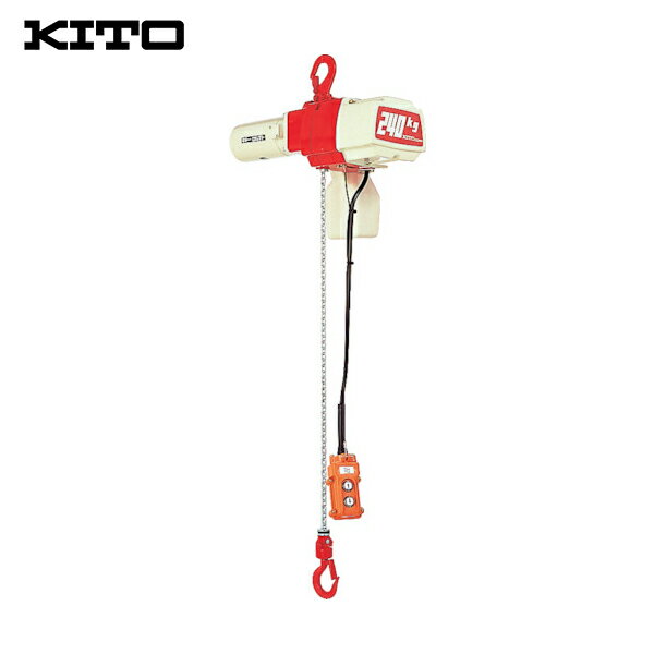 キトー 電気チェーンブロック キトーセレクト 1速形 160kg×3m (1台) 品番：ED16S