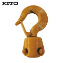 キトー KITO 電気チェーンブロック キトーエクセルER2用部品 シタフック 1シキ (1個) 品番:ER2CH10111