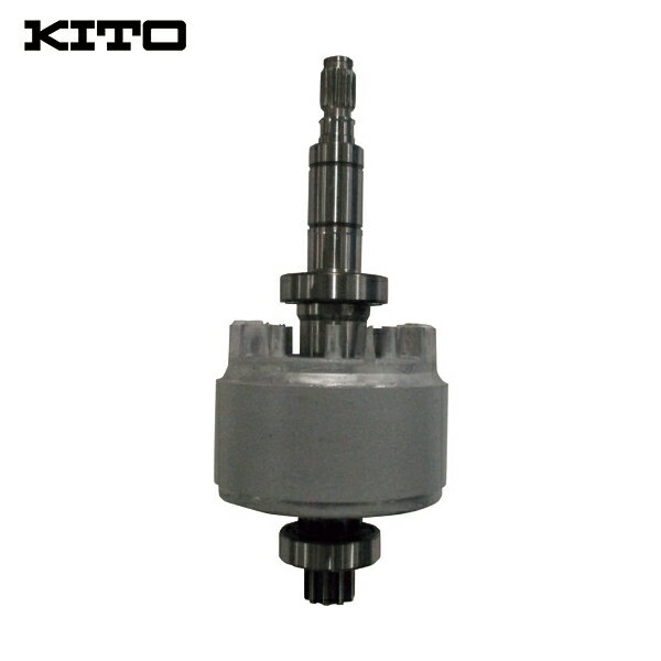 キトー KITO 電気チェーンブロック キトーエクセルER2用部品 ロータ ブクミ (1個) 品番：ER2DL55021