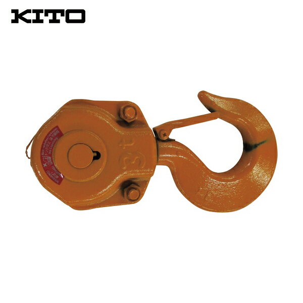 キトー KITO チェーンブロックM3形用部品 シタフッククミタテ (1個) 品番：C3BA030-10214