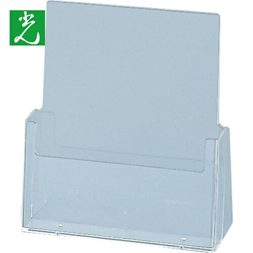 光 カタログスタンド C-230 (1個) 品番：C-230