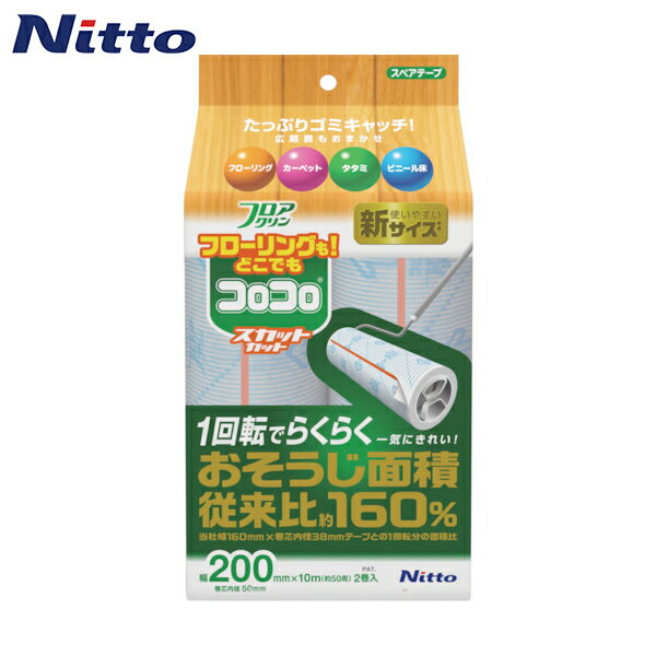 ■トーエイライト エクササイズマット150 H7470V(2725296)[送料別途見積り][法人・事業所限定][外直送]