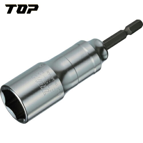 TOP(トップ工業) 電動ドリル用強軸ソケット (1個) 品番：ETS-21
