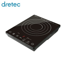 dretec IHクッカー ラルジュ ブラック (1台) 品番：DI-120BK