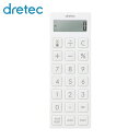 ドリテック dretec 時計付電卓タイマー ホワイト (1台) 品番:CL-130WT