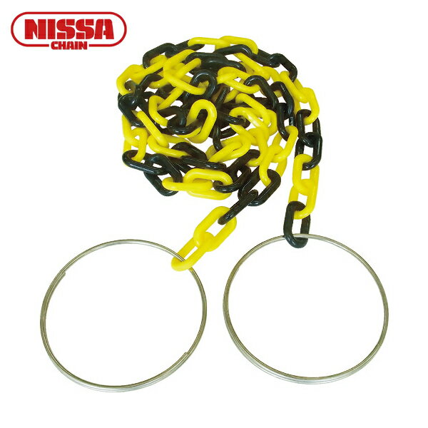 ニッサチェイン コーンチェイン 6mm×2m 黄/黒 (1本) 品番：C-255