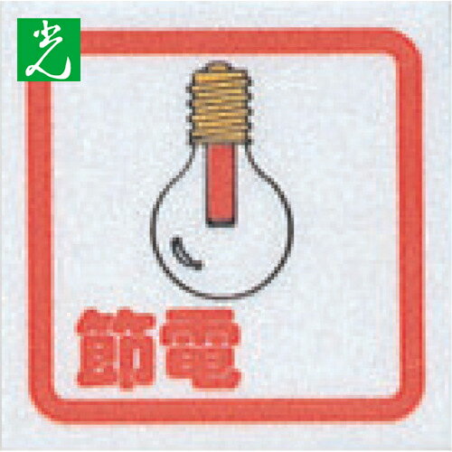  ץ졼 šʥߥå (1) ֡CM65-9