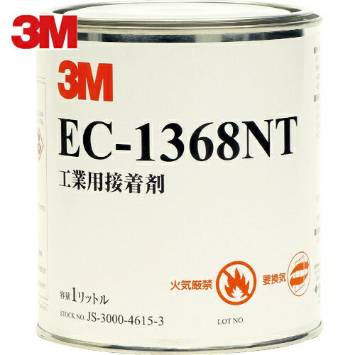 3M(꡼) Ϻ޷ EC1368NT 1L (1) ֡EC1368NT 1L