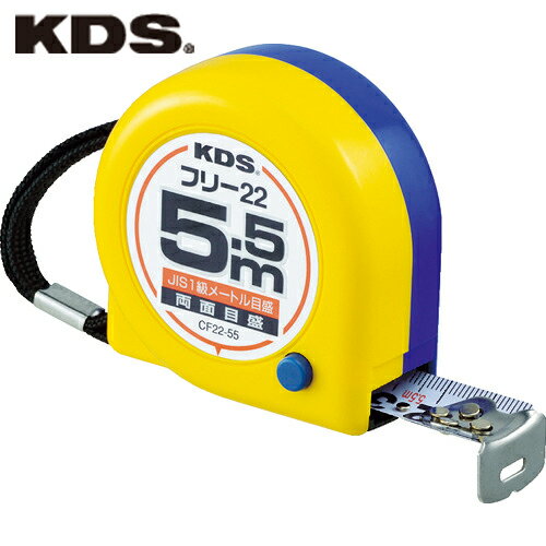 ƥåKDS ξ̥ѥȥե꡼ 22mm Ĺ5.5m (1) ֡CF22-55BP