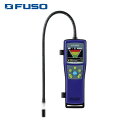 FUSO フロンガス検知器 (1台) 品番:DC-IR2(4)