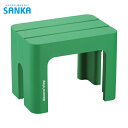 【6/4 20:00〜6/11 01:59迄 ポイント2倍! 楽天スーパーSALE】サンカ SANKA デコラステップ トール S グリーン (1台) 品番:D...