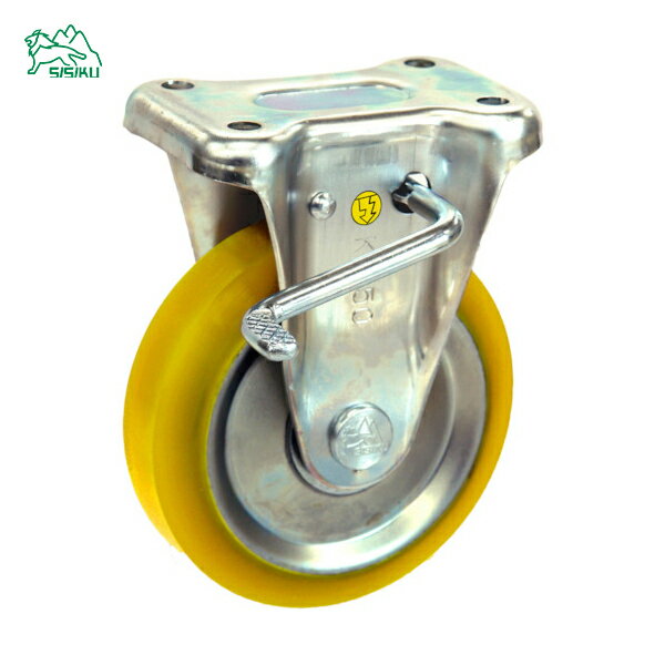 シシク 静電気帯電防止キャスター 固定ストッパー付 150径 ウレタン車輪 (1個) 品番：EUWKB-150