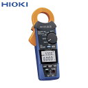 HIOKI ヒオキ 日置電機 デジタルクランプメーター AC/DCクランプメータ CM4371-50 (1台) 品番:CM4371-50