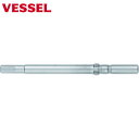 ベッセル VESSEL ドライバービット D76H3X4X70 (10本) 品番:D763470(4)