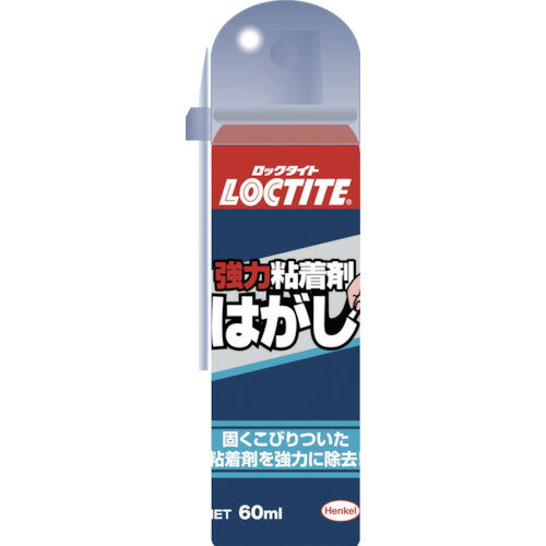 LOCTITE(ロックタイト) 強力粘着剤はがし 60ml (1本) 品番：DKH-601