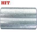 HIT ヒット アルミスリーブ 3.5 (10個入) (1袋) 品番:CTS3.5