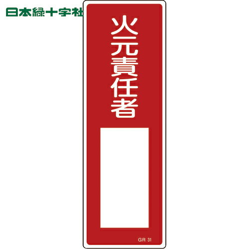 н ûɸ иǤԡ GR31 360120mm  ķ (1) ֡093031