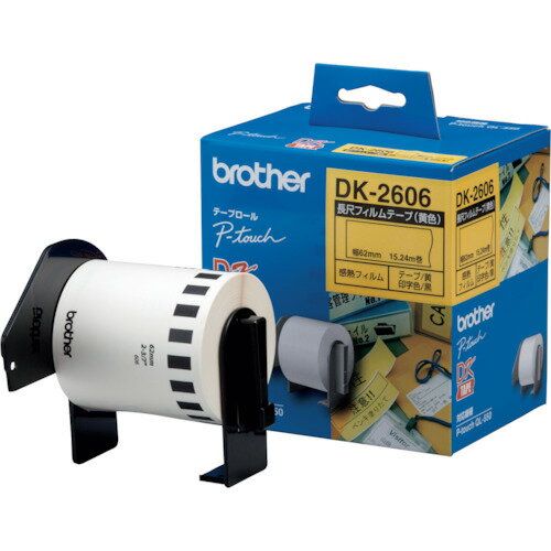 ブラザー DKテープ(QLシリーズ用)幅62mm無定長(黄) (1個) 品番：DK-2606