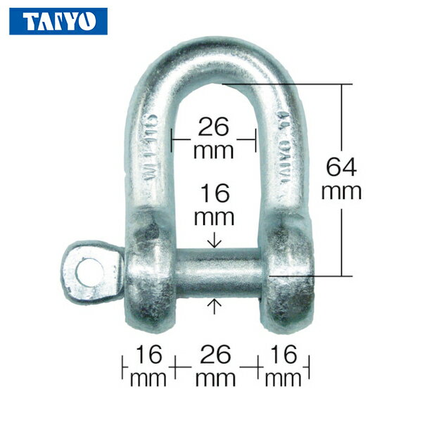 大洋 脱落防止シャックル 1.5t(1010760) (1個) 品番：DSC-1.5