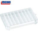 明邦化学工業 MEIHO パーツケース クリアーケースC-1200ND (1個) 品番:C-1200ND(4)