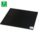 光 筋入りゴム ブラック 300×300×5mm (1枚) 品番:CG6-30-3