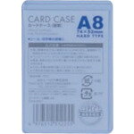 ベロス カードケースA8 硬質 (1枚) 品番：CHA-801