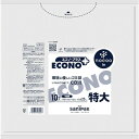 【6/4 20:00〜6/11 01:59迄 ポイント2倍! 楽天スーパーSALE】サニパック エコノプラスノクー特大300L10枚 (1冊) 品番:CE10