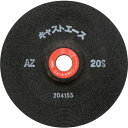 ニューレジストン NRS 重研削用砥石 キャストエース 180×6×22 AZ20S (25枚) 品番:CTA1806AZ20S