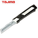 タジマ 電工ナイフ タタックナイフ (1丁) 品番：DK-TN80