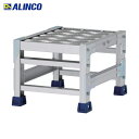 アルインコ ALINCO 作業台(天板縞板タイプ)1段 天板寸法300×400mm高0.25m (1台) 品番:CSBC123S