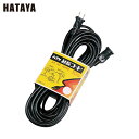 ハタヤ 延長コード 100V 10m (1本) 品番:EX-101N