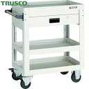 【6/22 20:00〜6/27 01:59迄 ポイント2倍 お買い物マラソン】 トラスコ TRUSCO ツールワゴン ドルフィン 750X500 1段引出 ホ...