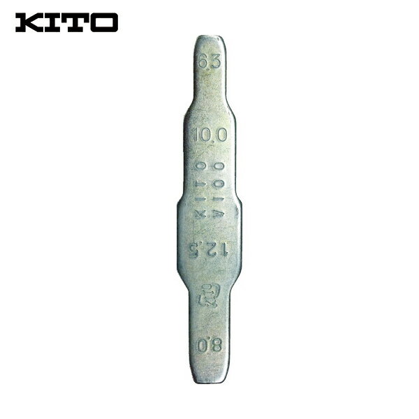 キトー KITO SBPチェーンゲージ (1個) 品番：CGSC