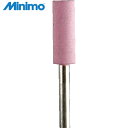 ミニモ Minimo 研磨用ゴム砥石 WA ハード#600 φ6 (10本入) (1Pk) 品番:DB3213(4)