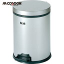 山崎産業 コンドル ゴミ箱 屋内用屑入れ(衛生容器) ママポットSC-M10 (1個) 品番:DP-09-SB(3)