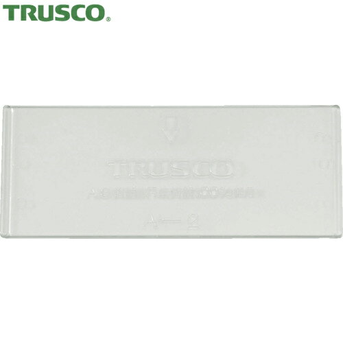 TRUSCO(トラスコ) パーツケース バン