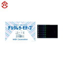 【6/22 20:00〜6/27 01:59迄 ポイント2倍 お買い物マラソン】 日油技研 デジタルサーモテープ 可逆性 (1Cs) 品番:D-16