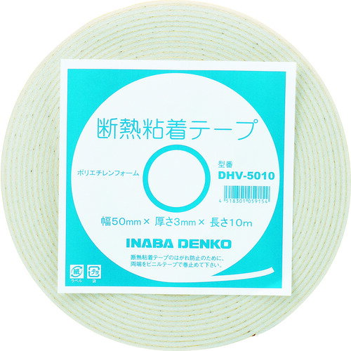 因幡電工 配管用断熱粘着テープ 幅100mm 長さ10m 保温厚3mm (1巻) 品番：DHV-10010