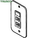 【6/22 20:00〜6/27 01:59迄 ポイント2倍 お買い物マラソン】 トラスコ TRUSCO 卓上ボール盤用部品 スイッチ100V/200V兼用 (...