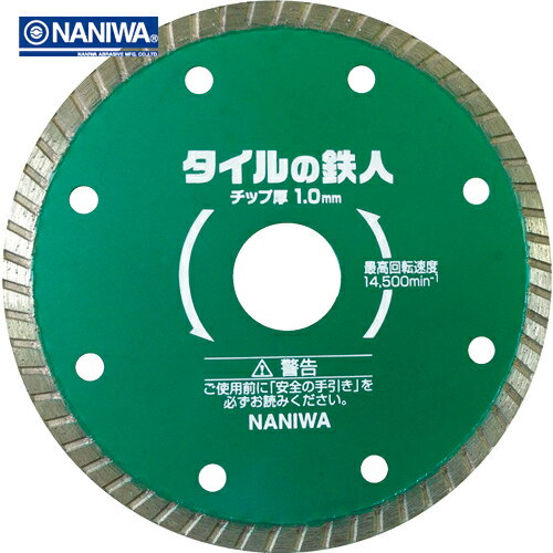 ナニワ タイルの鉄人 105×1.0 (1枚) 品番：EW-4251