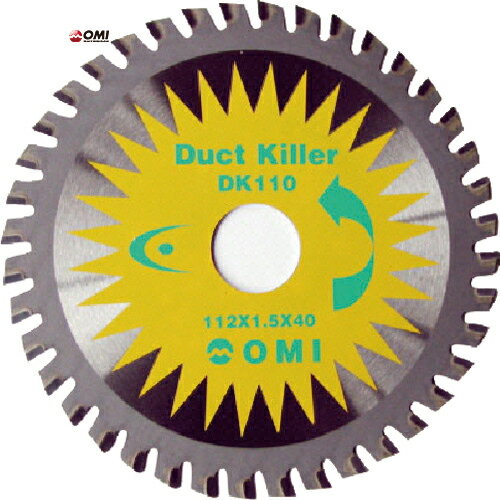 大見 ダクトキラー110mm (1枚) 品番：DK-110