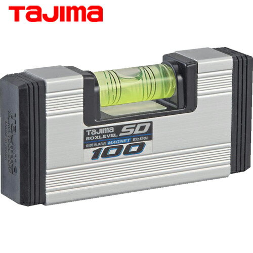 タジマ tajima 水平器 水準器 マグネット付 ボックスレベルスタンダード 100mm (1個) 品番：BX2-S10M