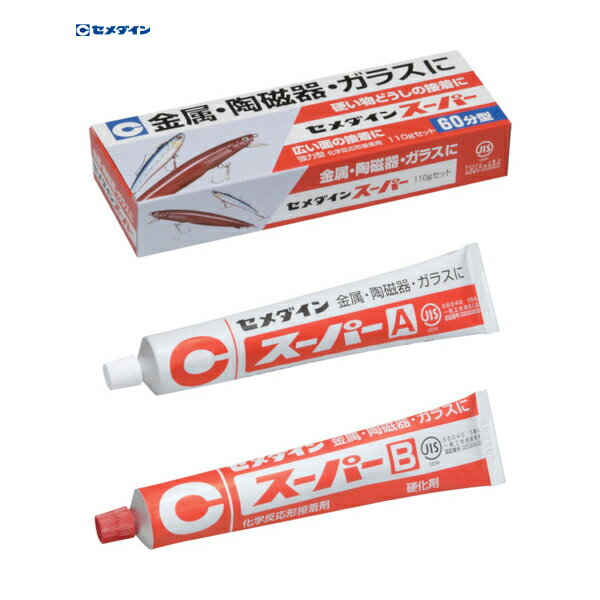 【6/22 20:00〜6/27 01:59迄 ポイント2倍 お買い物マラソン】 セメダイン 接着剤 スーパー 110gセット （標準タイプ） CA-149 (1S) 品番：CA-149