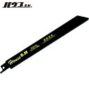 ハウスBM ハウスビーエム セーバーソーブレード ダイヤ鋳鉄管用 1枚入り 全長150mm (1枚) 品番:DIA-150