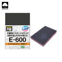 【6/4 20:00〜6/11 01:59迄 ポイント2倍! 楽天スーパーSALE】キクロン たわし キクロンプロ E-600 P ナイロンたわしサンド L (1個) 品番:E-600 P(3)